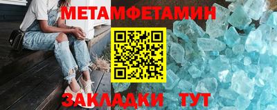 соль ск Гусь-Хрустальный