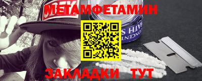 ПСИЛОЦИБИНОВЫЕ ГРИБЫ Гусиноозёрск