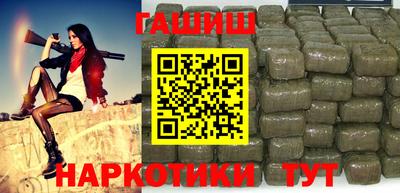 ПСИЛОЦИБИНОВЫЕ ГРИБЫ Гусиноозёрск