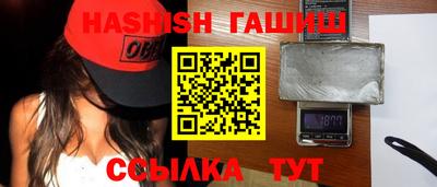 соль ск Гусь-Хрустальный