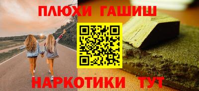 соль ск Гусь-Хрустальный