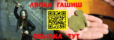 ПСИЛОЦИБИНОВЫЕ ГРИБЫ Гусиноозёрск