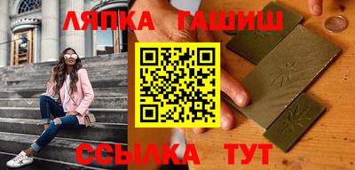 ПСИЛОЦИБИНОВЫЕ ГРИБЫ Гусиноозёрск