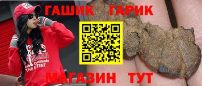 ПСИЛОЦИБИНОВЫЕ ГРИБЫ Гусиноозёрск