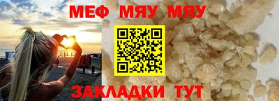 соль ск Гусь-Хрустальный