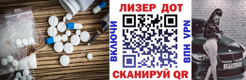 LSD-25 экстази кислота  продажа наркотиков  МЕГА сайт  Новочеркасск 