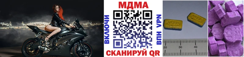 МДМА VHQ  где купить наркоту  Новочеркасск 
