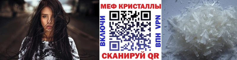 Мефедрон  Новочеркасск