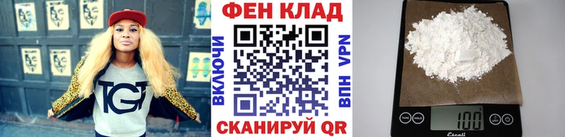 Метамфетамин витя  blacksprut ССЫЛКА  Новочеркасск 