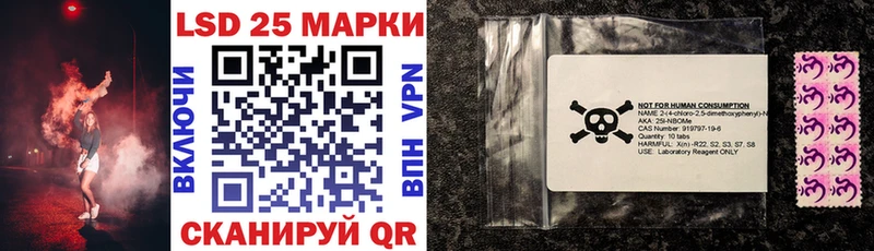 Марки N-bome 1,5мг  МЕГА рабочий сайт  Новочеркасск  как найти закладки 