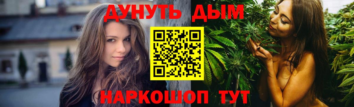 Бошки марихуана марихуана  Вход с VPN  Марихуана семена  Новочеркасск  Канабис план 